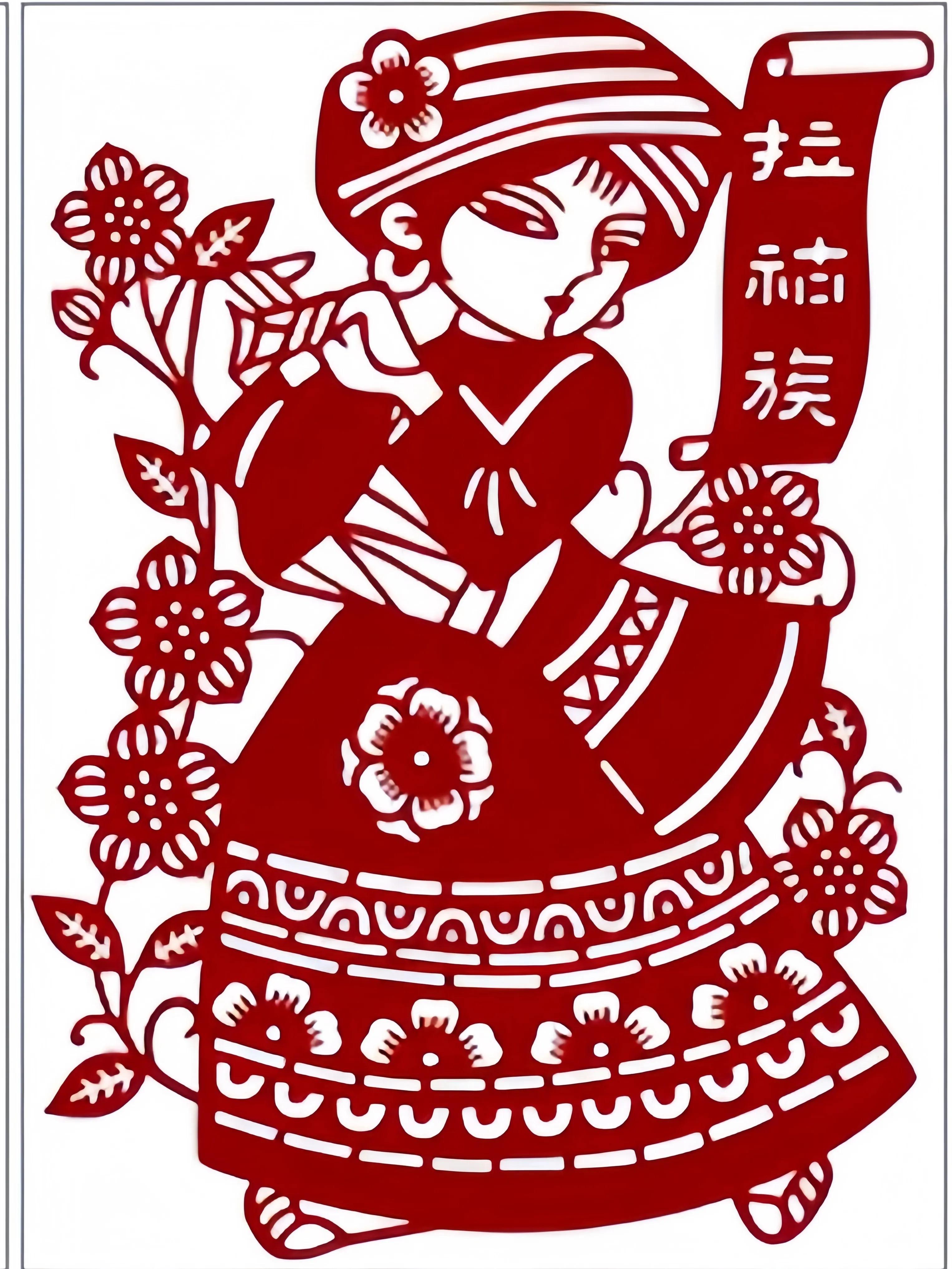 当代国画家徐鹤~五十六个民族剪纸人物作品