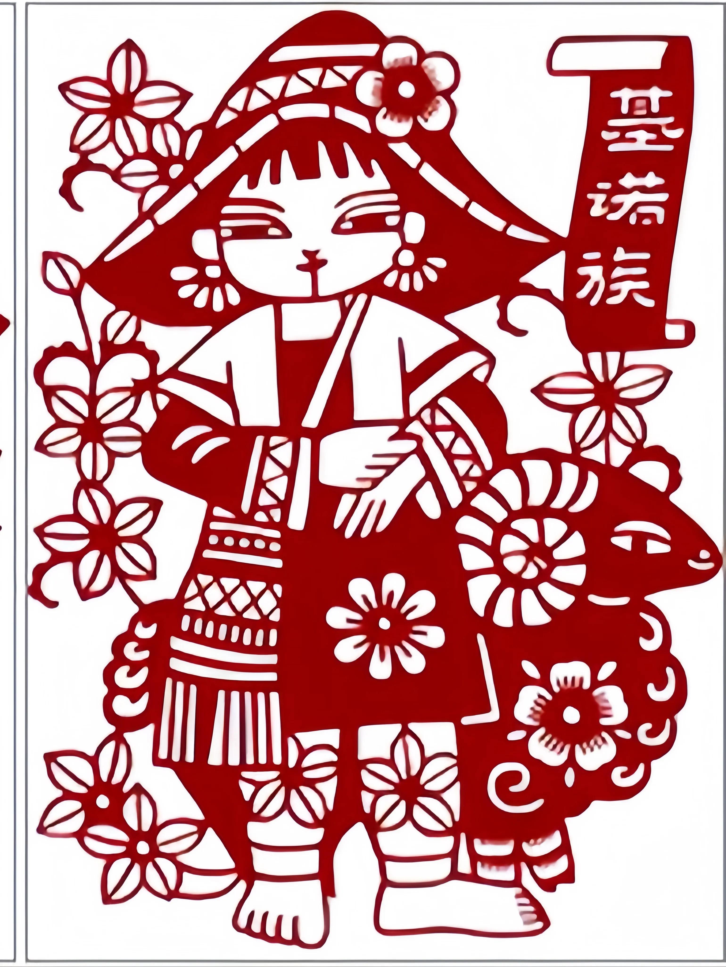 当代国画家徐鹤~五十六个民族剪纸人物作品