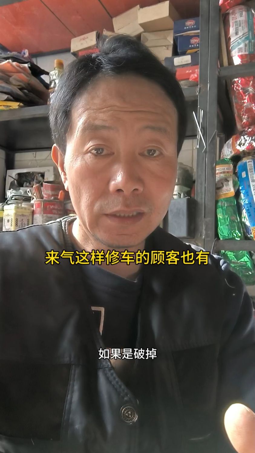 電動車壞了這樣去修師傅不會給你修得,有好態度修車不