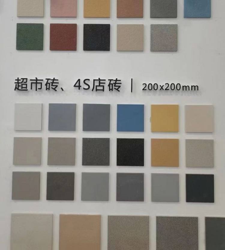 汽车4s店专用砖 200*200干压陶瓷砖 广场修理厂车间广场砖