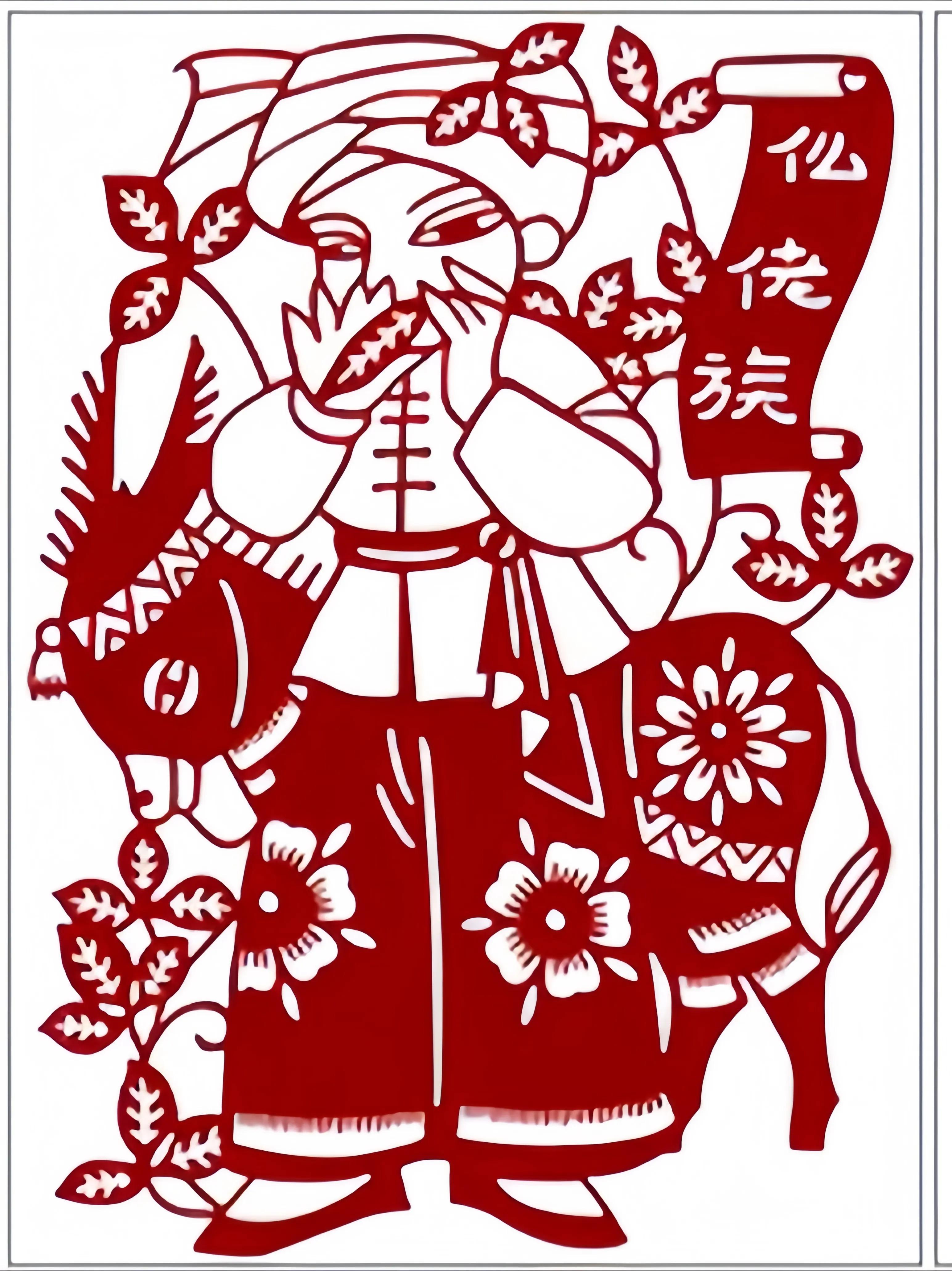 当代国画家徐鹤~五十六个民族剪纸人物作品