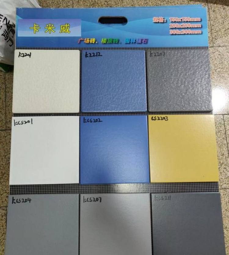 汽车4s店专用砖 200*200干压陶瓷砖 广场修理厂车间广场砖