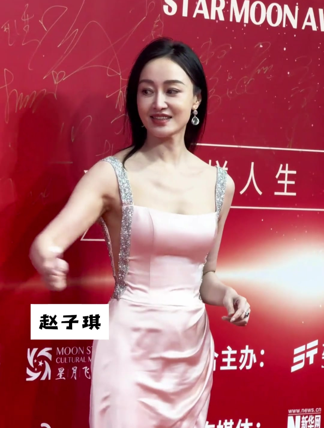 女神赵子琪,粉色亮片吊带礼服,活的通透的女人最有魅力