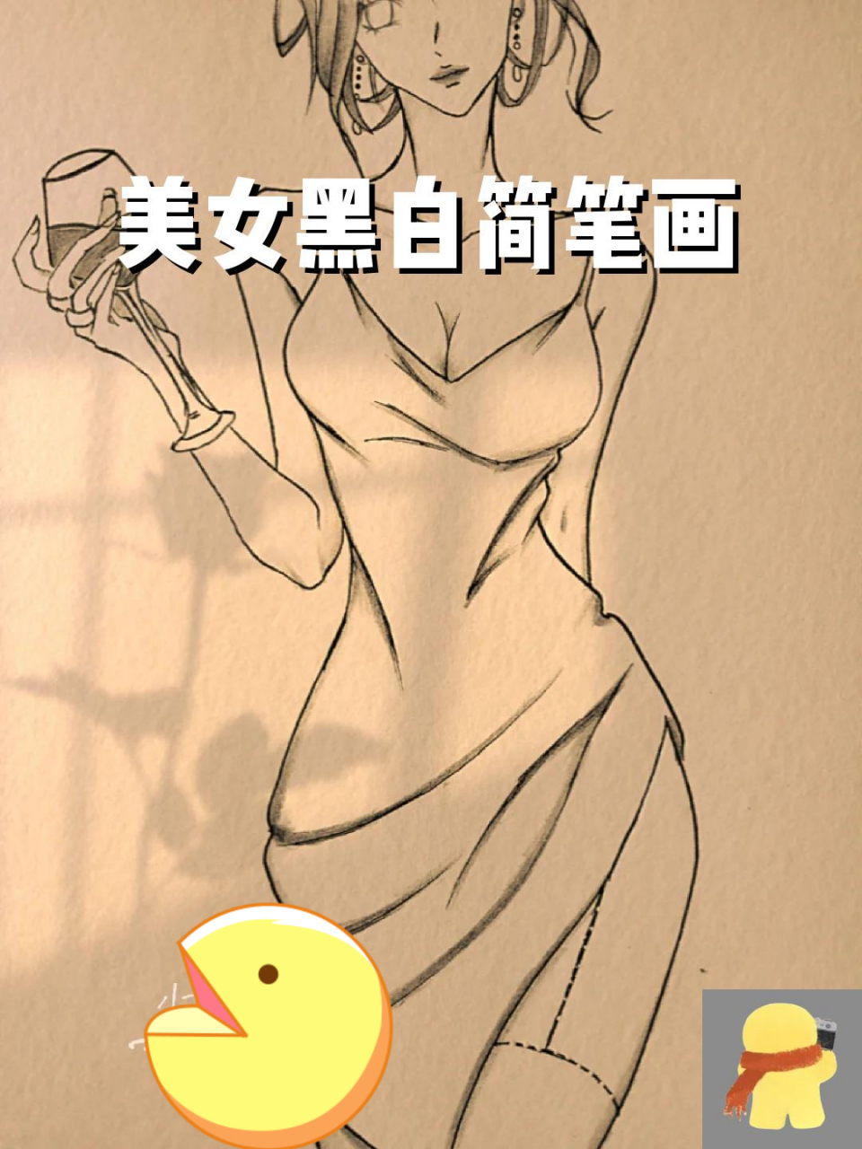 美女黑白简笔画 请大数据推给自学画画的朋友们 99火影忍者·日向