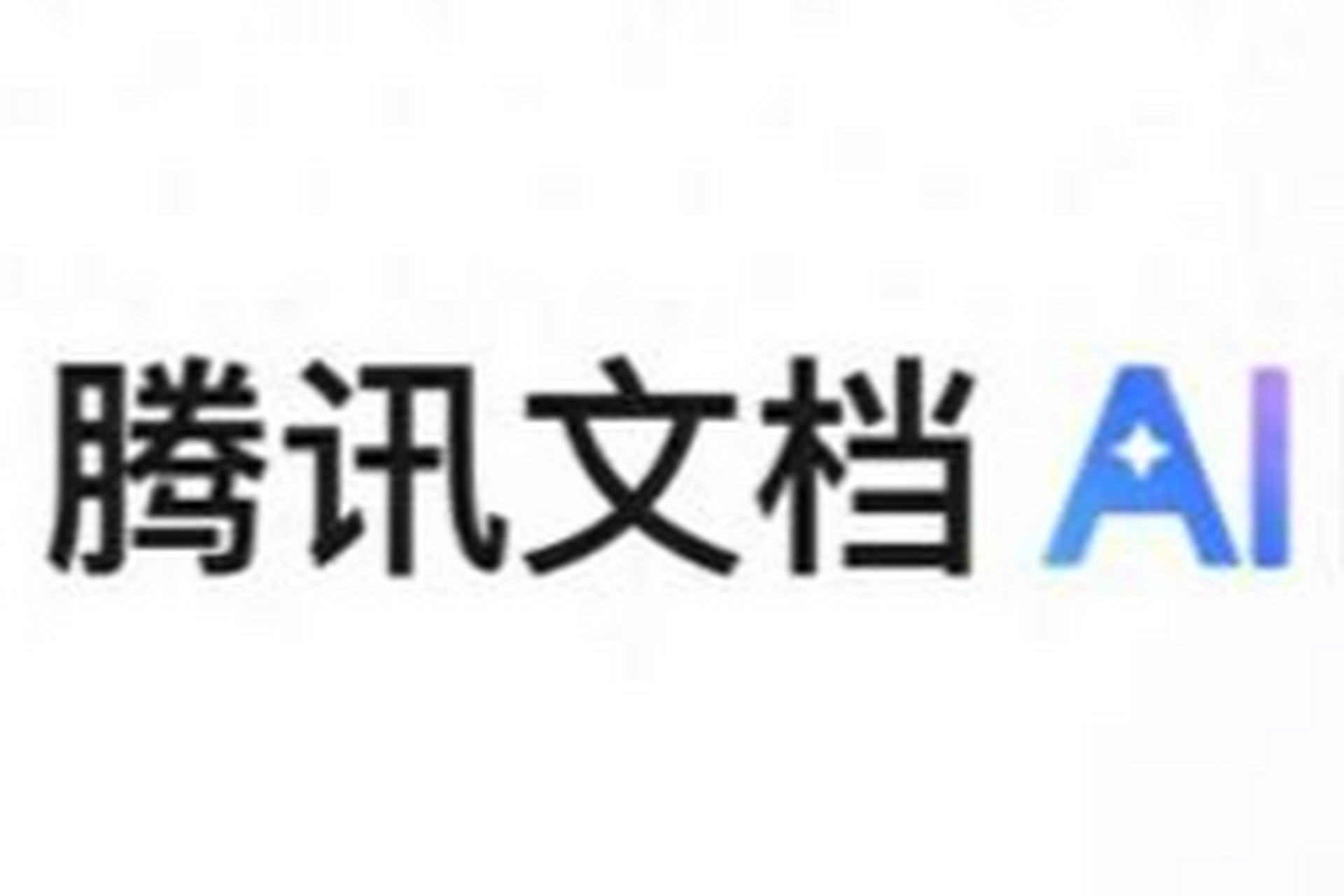 短信生成器免费网站下载