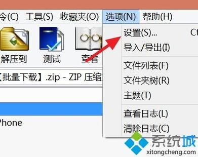 电脑打电话有杂音怎么回事啊怎么解决啊的简单介绍 电脑打电话有杂音怎么回事啊怎么解决啊的简单介绍