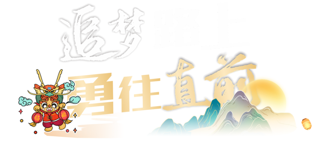 惠州市水口中心小学学子不畏艰难,矢志不渝,成就非凡的人生旅程