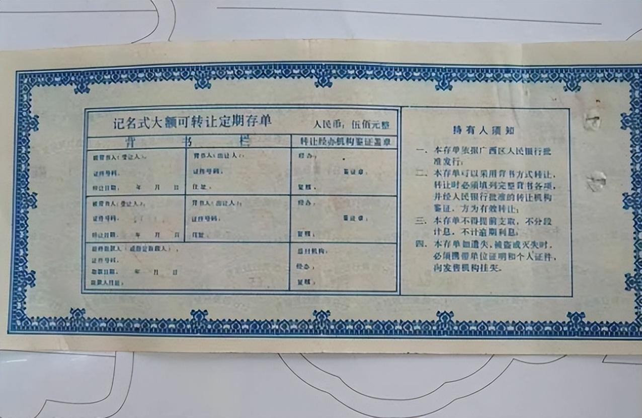 回顾：父亲遗产在银行，老人去世后银行不认账，理由：死无对证