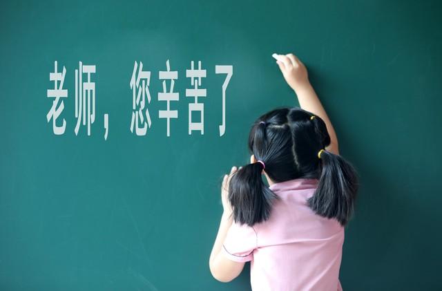 標題與我並肩戰鬥4年的小學老師陷入困境我做出個重大決定