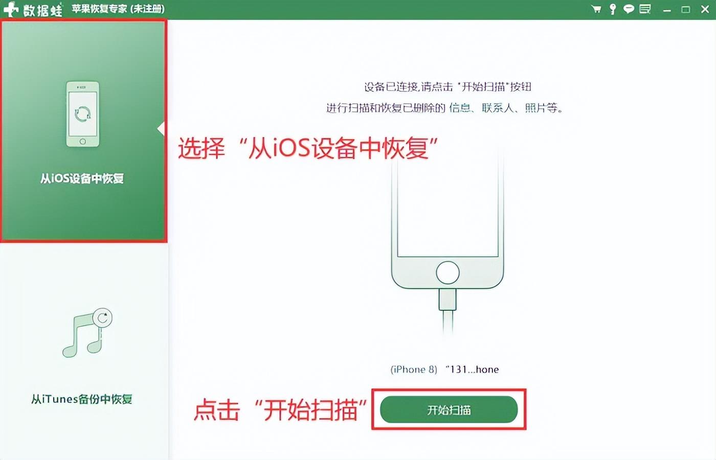 快速导出备忘录的方法