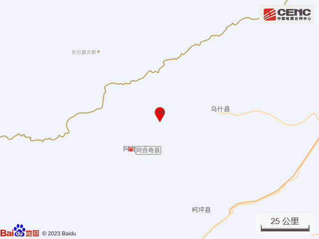 新疆克孜勒苏州阿合奇县突发5.7级地震,多地震感明显