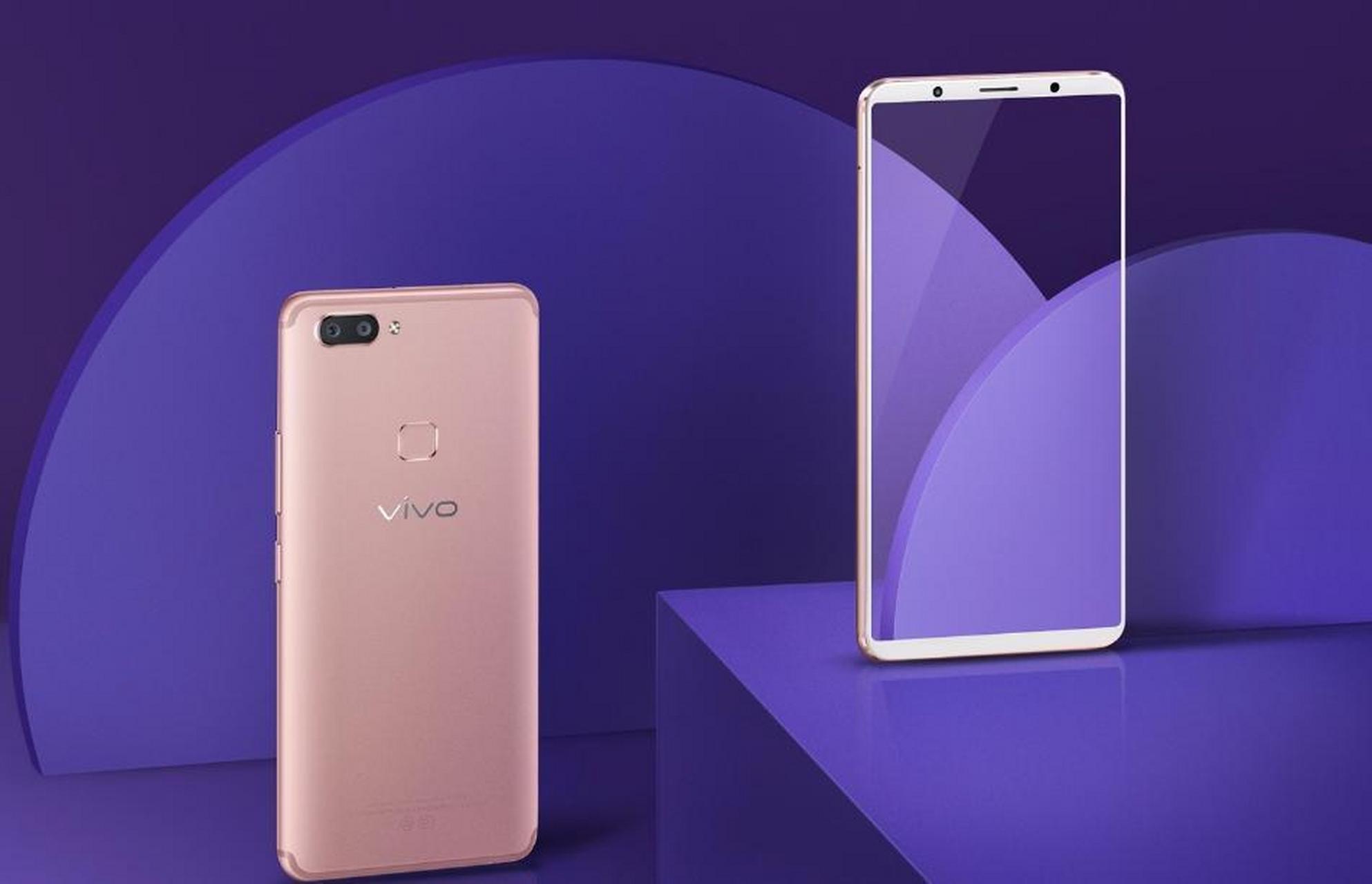 vivo x20配置参数图片