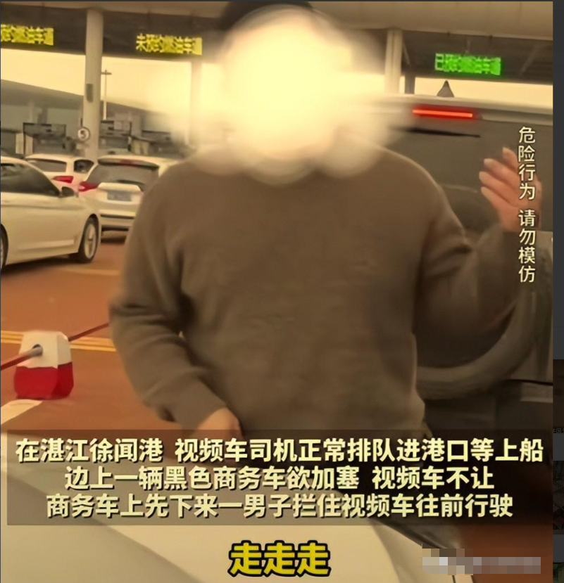 70岁女司机遭奔驰车欺凌?社交媒体哗然,网友呼吁严惩不文明驾驶