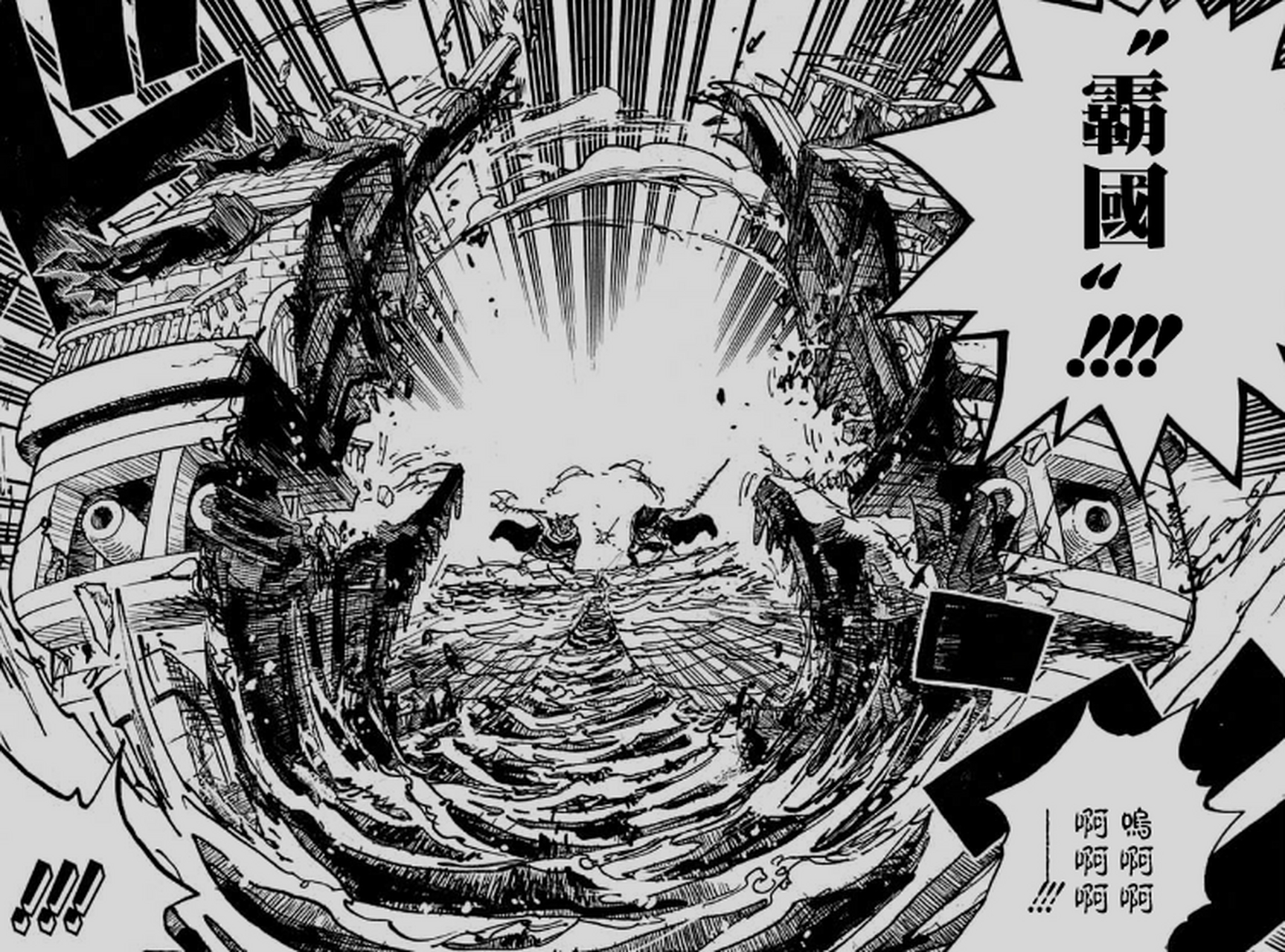 《海贼王》最新剧情爆点!蛋头岛事件白热化,海军发动屠魔令!