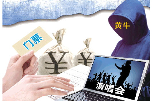 关于北京中西医结合医院黄牛第一安排挂号黄牛票贩子电话的信息