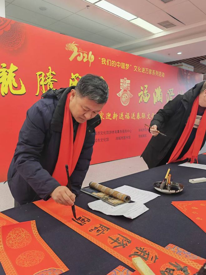 鞍山书法名家迎新送福送春联文化惠民行