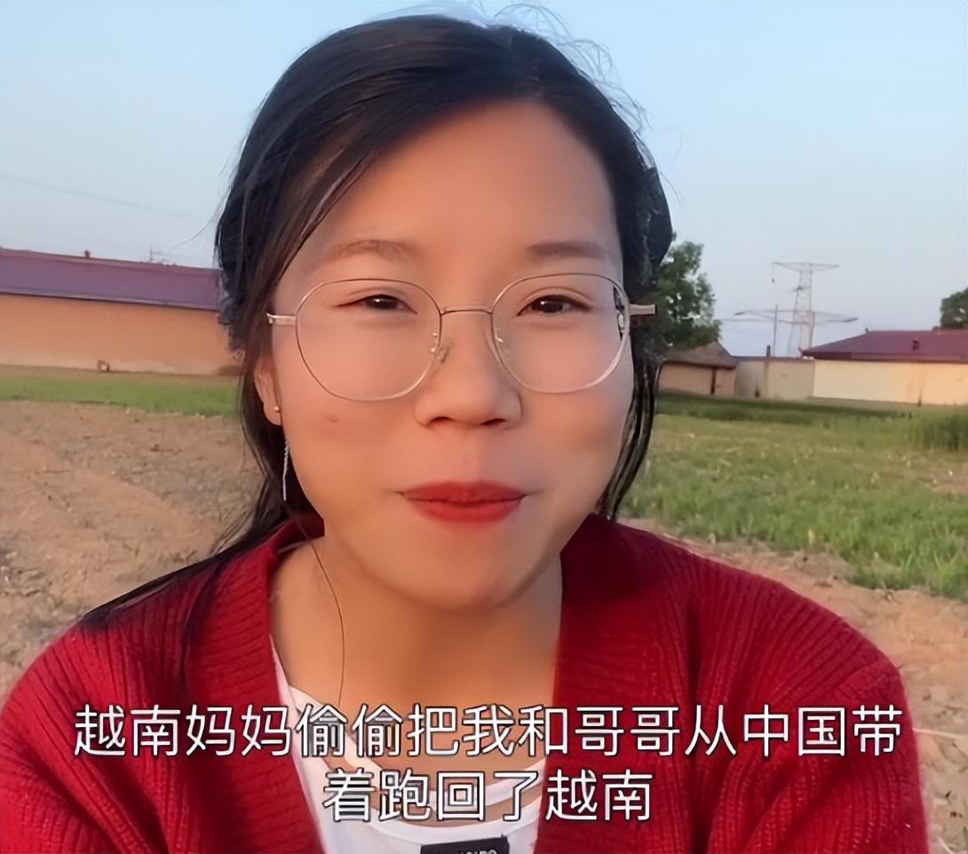 90后越南大学生历经艰辛嫁到中国坦言8岁前我也是中国人