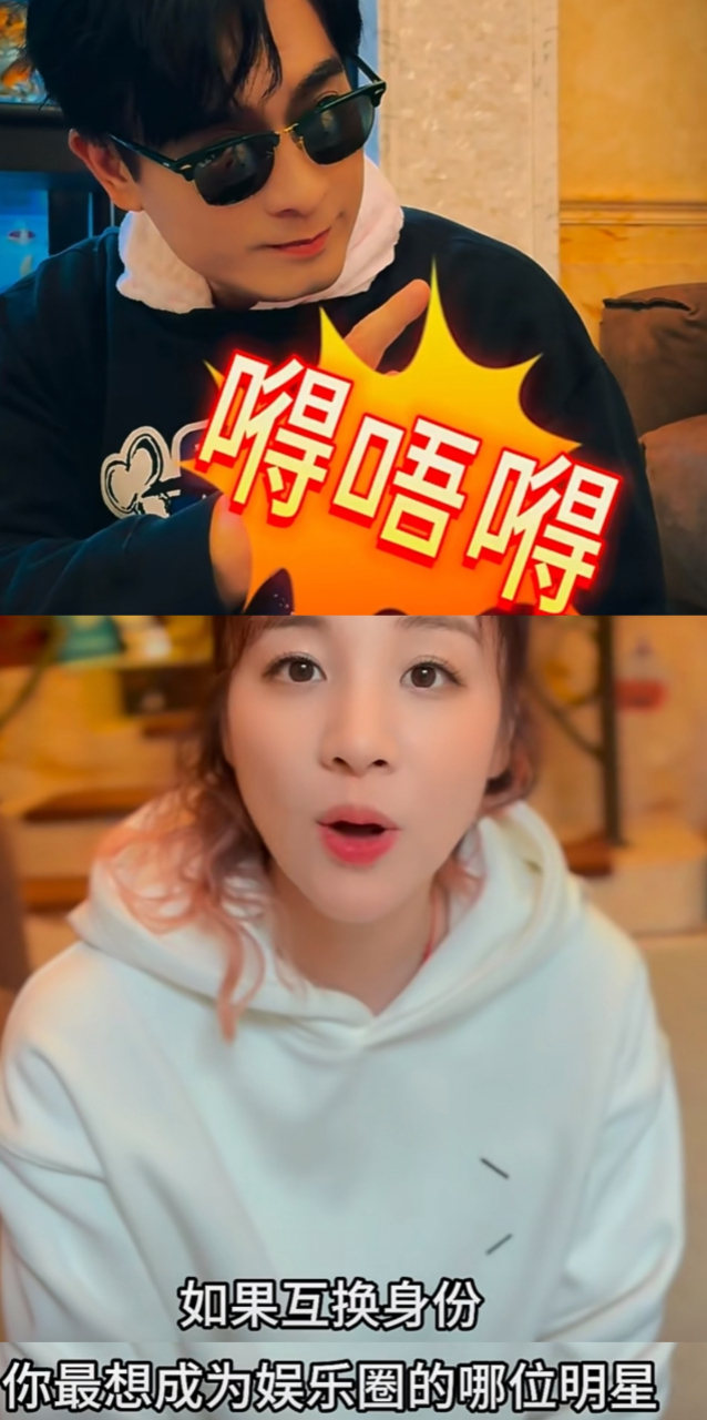 陈龙老婆章龄之问陈龙,想成为娱乐圈哪个人物,瞬间,《繁花》的偷心起