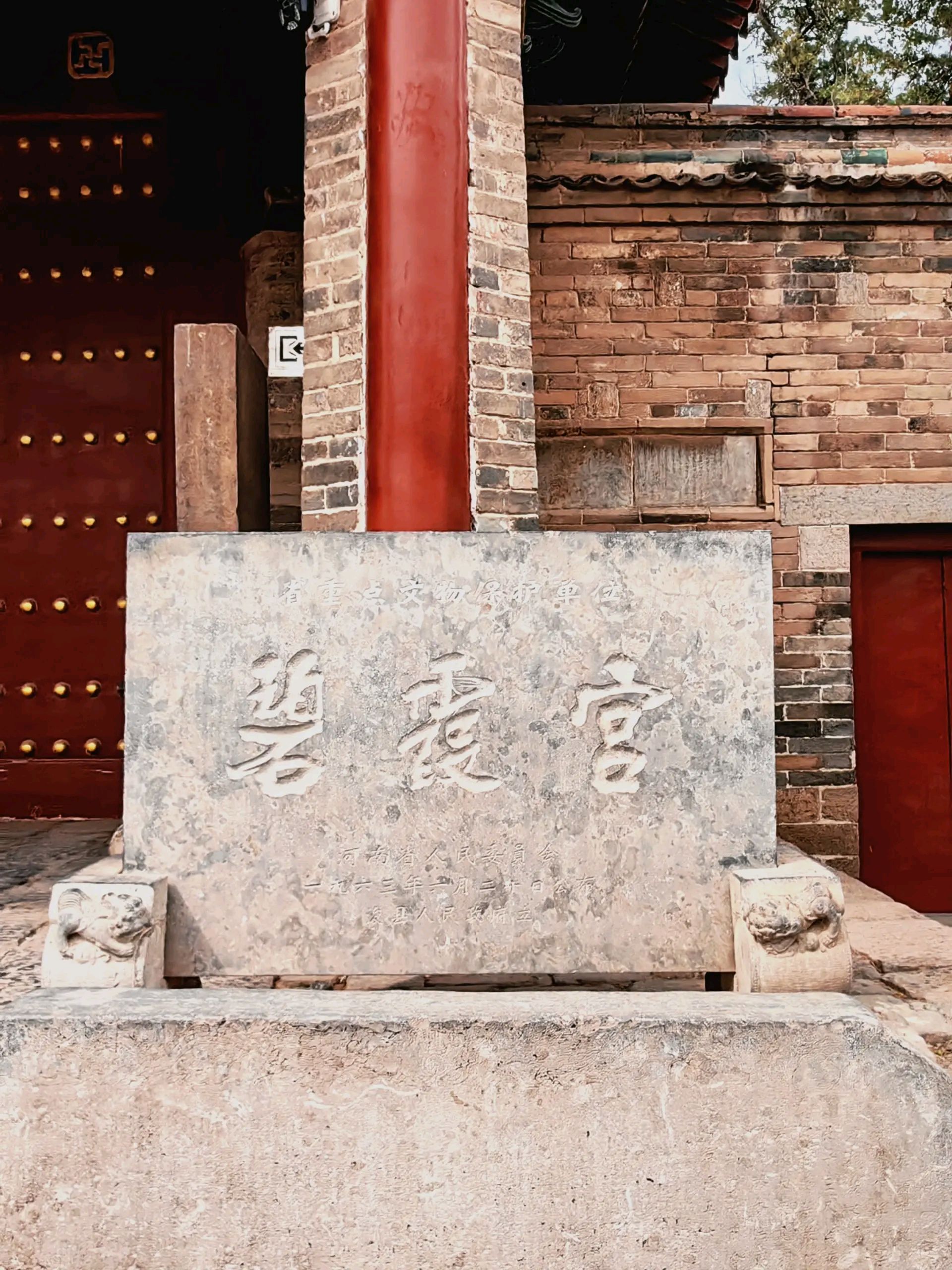 浚县浮丘山风景区图片