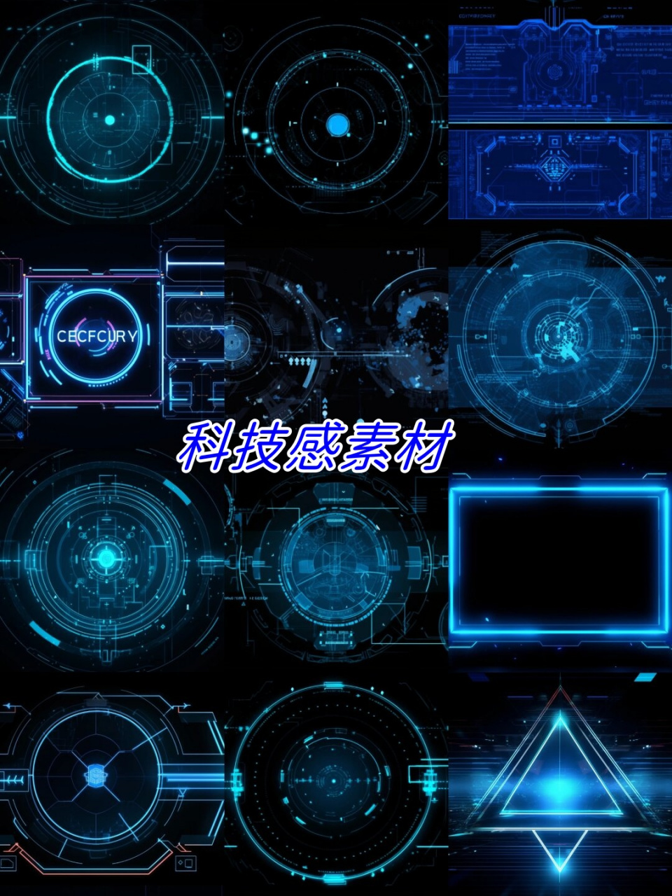 这些充满未来感的素材将为你的设计注入一股强大的科技力量.
