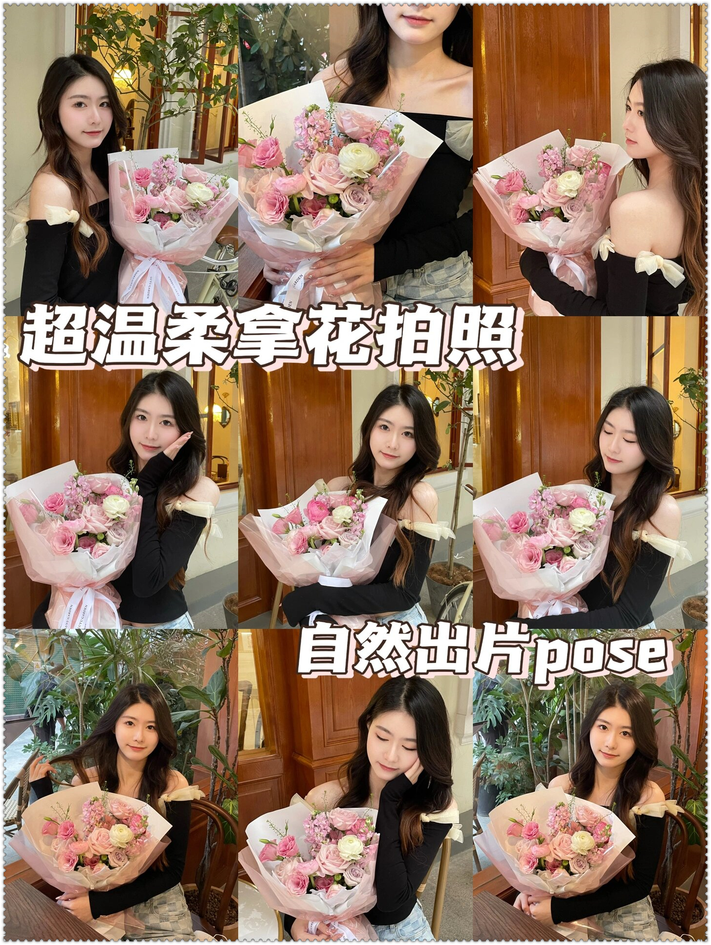 	 拿花拍照tips 站着拍可以让摄影师拍半身图 手捧花