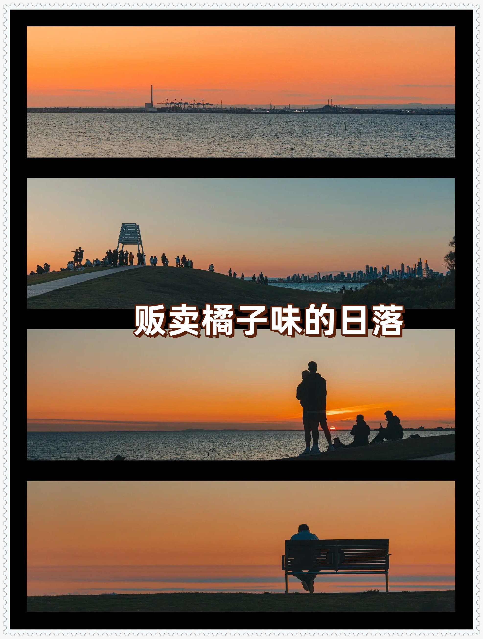 在墨尔本的海边我用canon eosr搭配24