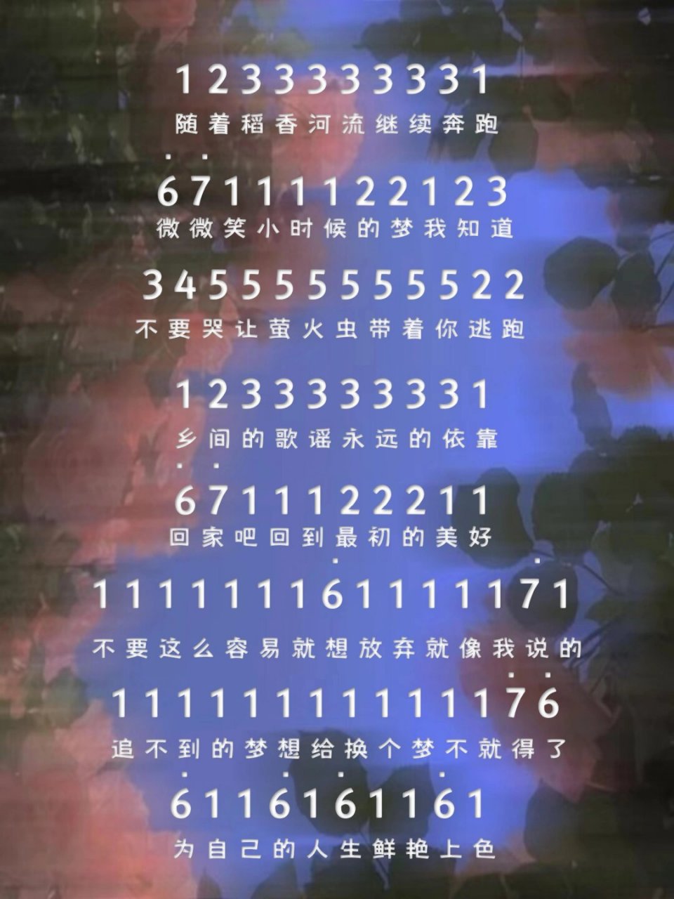 周杰伦的歌曲《稻香》非常适合拇指琴弹奏