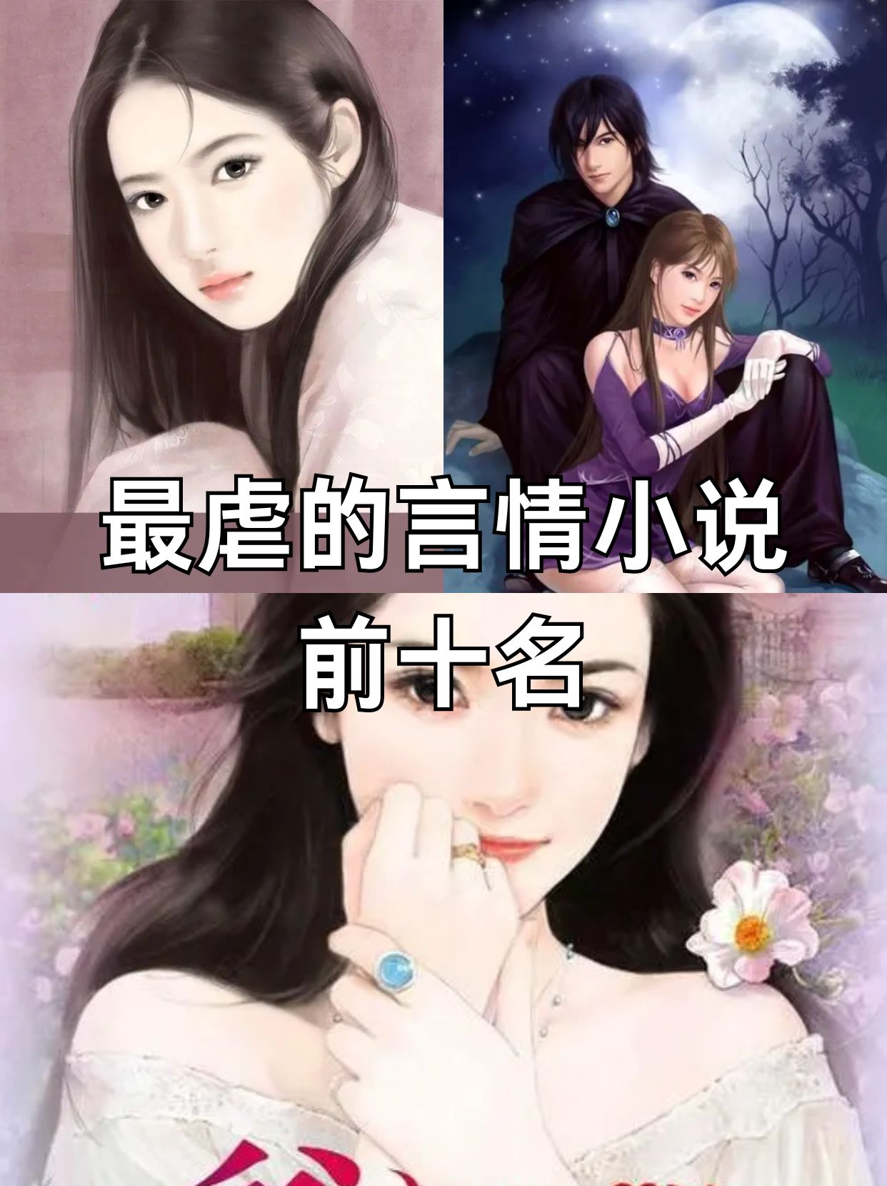 秦峰夏微雨为主角的小说