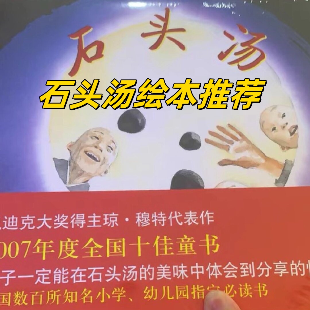 在村庄中,三个和尚抵达了饱受苦难的村民们
