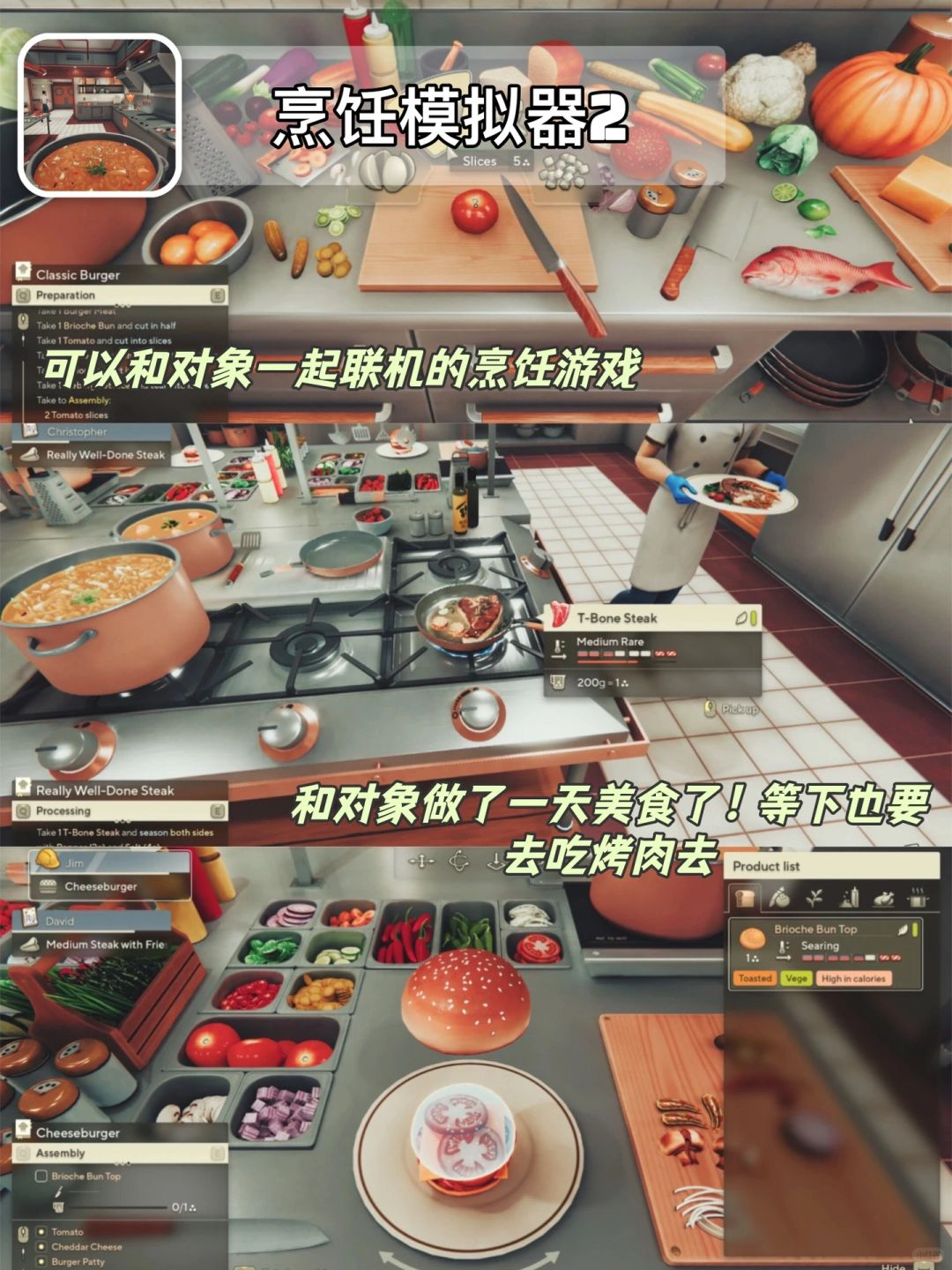 双人联机手机游戏大全(双人联机手机游戏大全app)