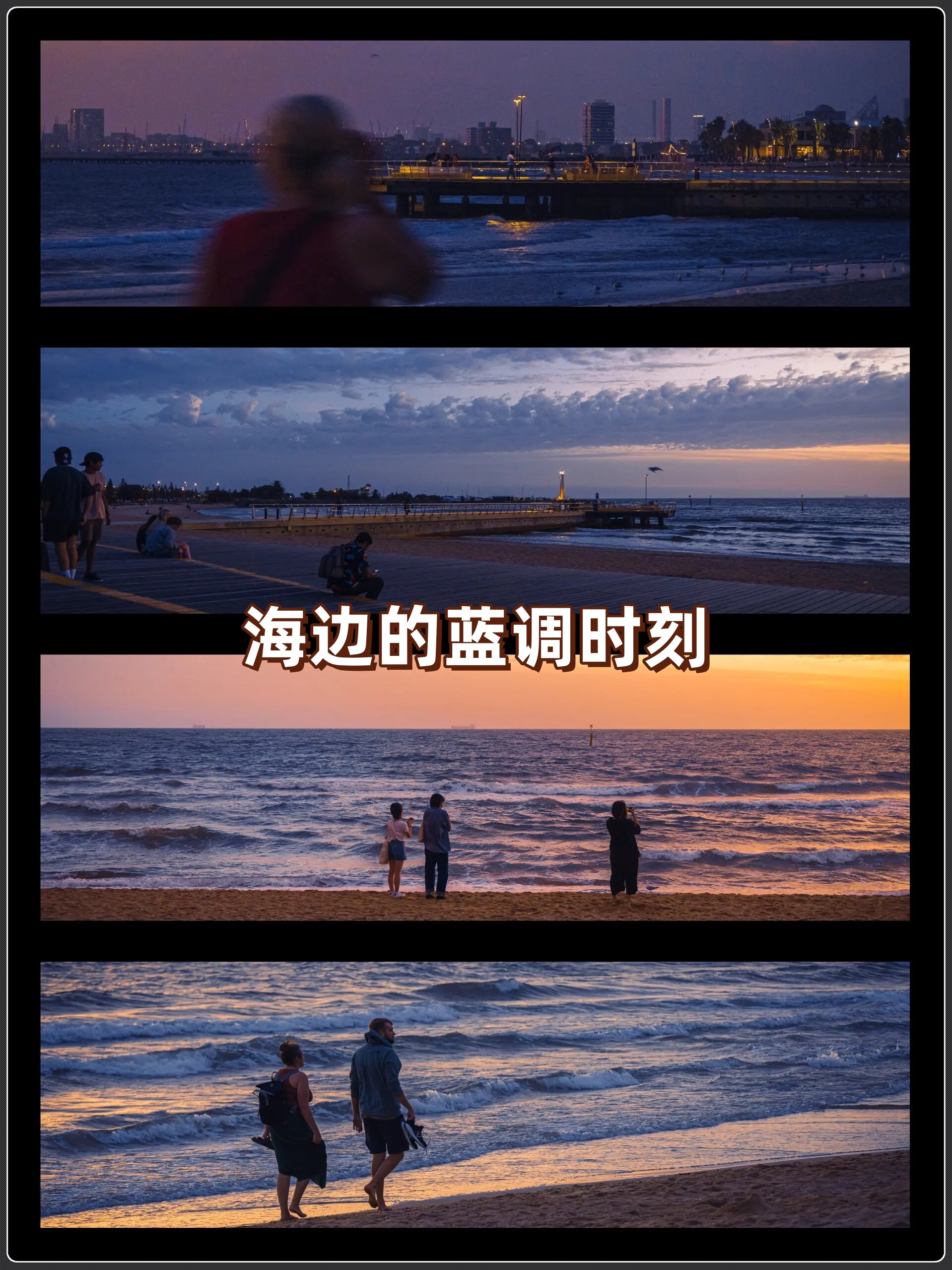 感扫街  在墨尔本海边我用canon eos r搭配70
