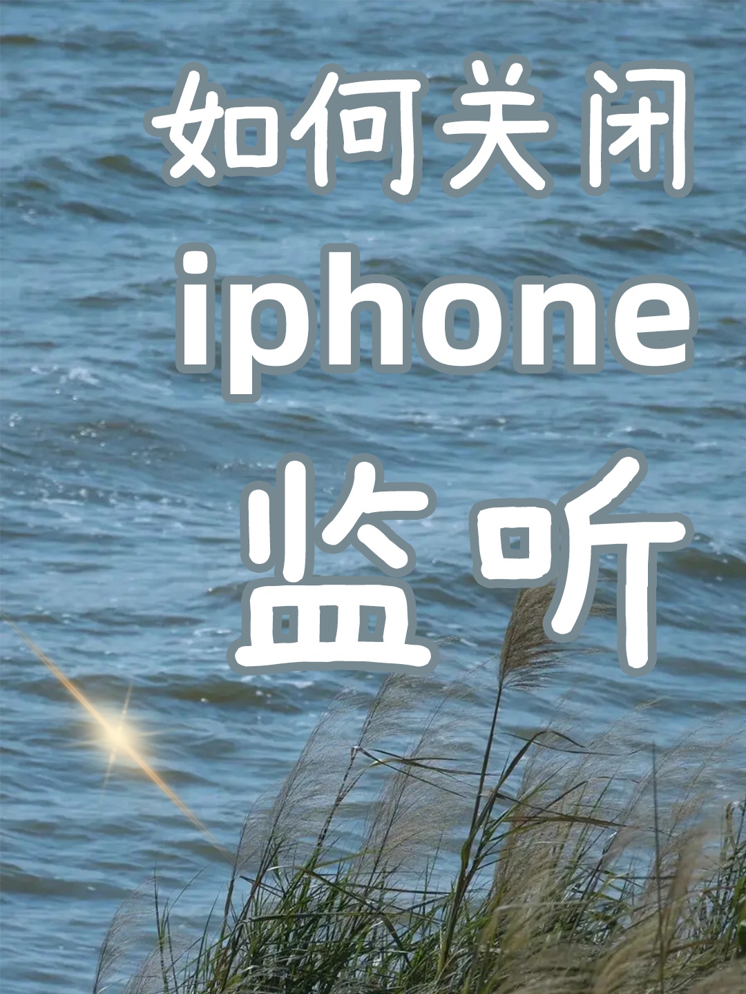 苹果官方短信发广告 苹果官方短信发广告