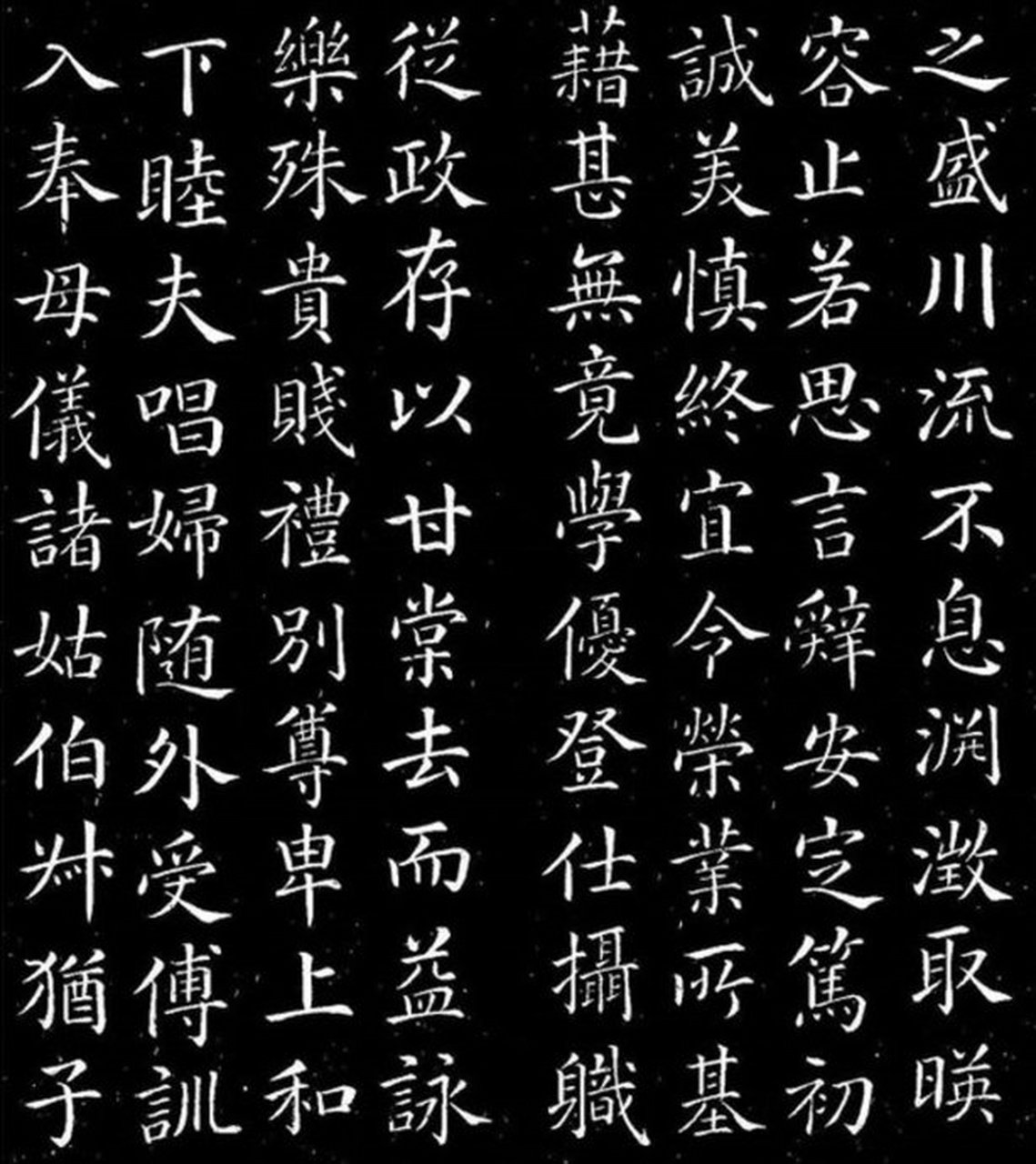 家颜真卿楷书《千字文》,每个字形都十分工整规范,笔势饱满,墨迹浓重