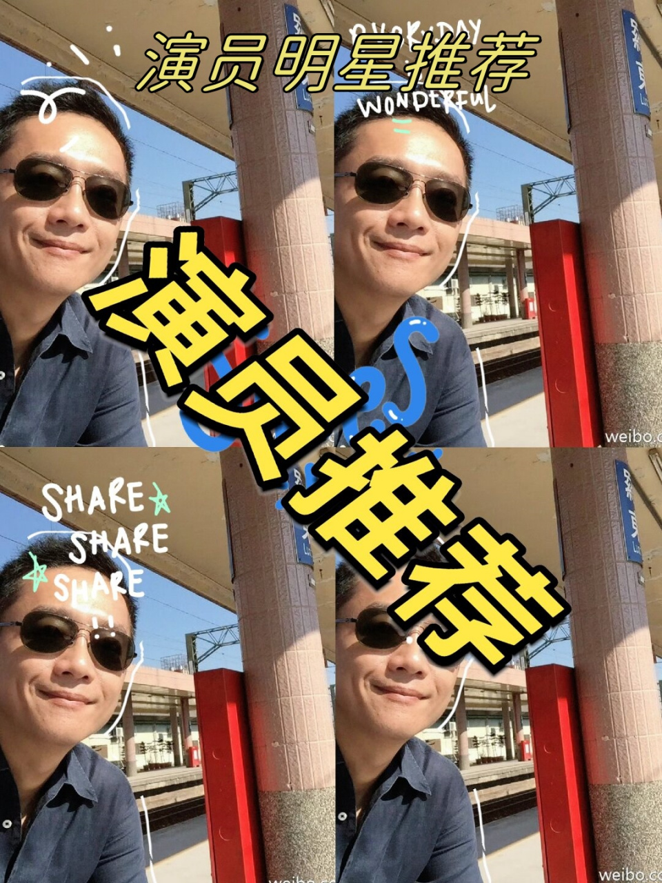 演员明星推荐  最近我发现了一个特别有潜力的明星,名叫陈昭荣!