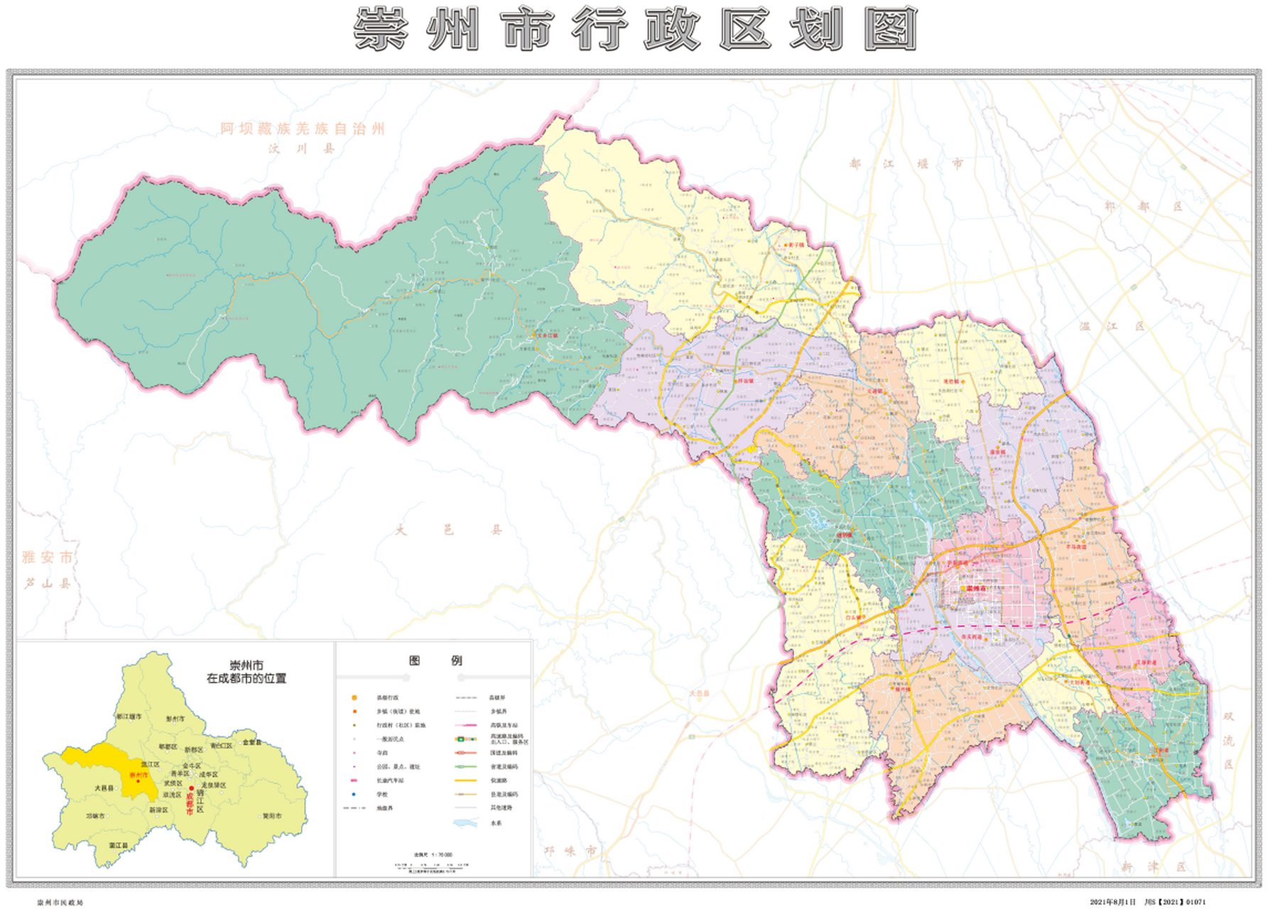 崇州是四川省成都市代管的一个县级市.