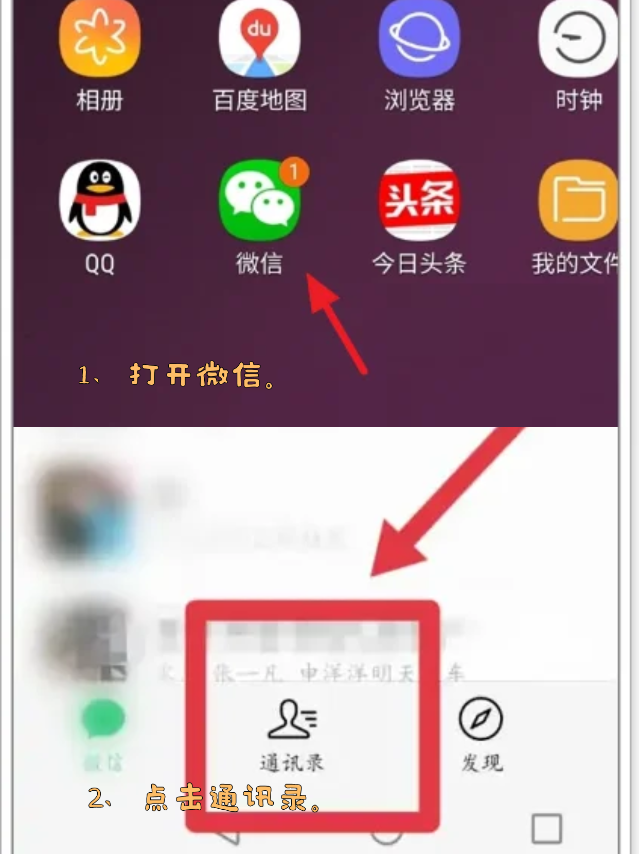 关于微信授权头像如何删除图片和视频教程的信息 关于微信授权头像如何删除图片和视频教程的信息