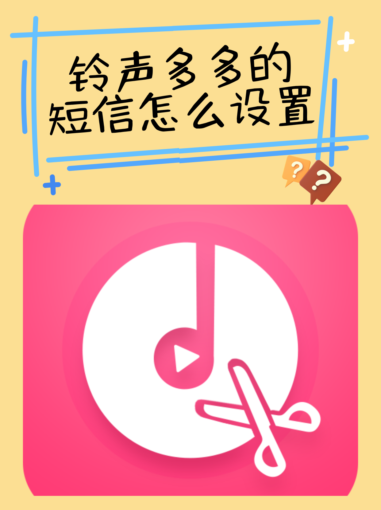 下载短信功能并安装到桌面 下载短信功能并安装到桌面