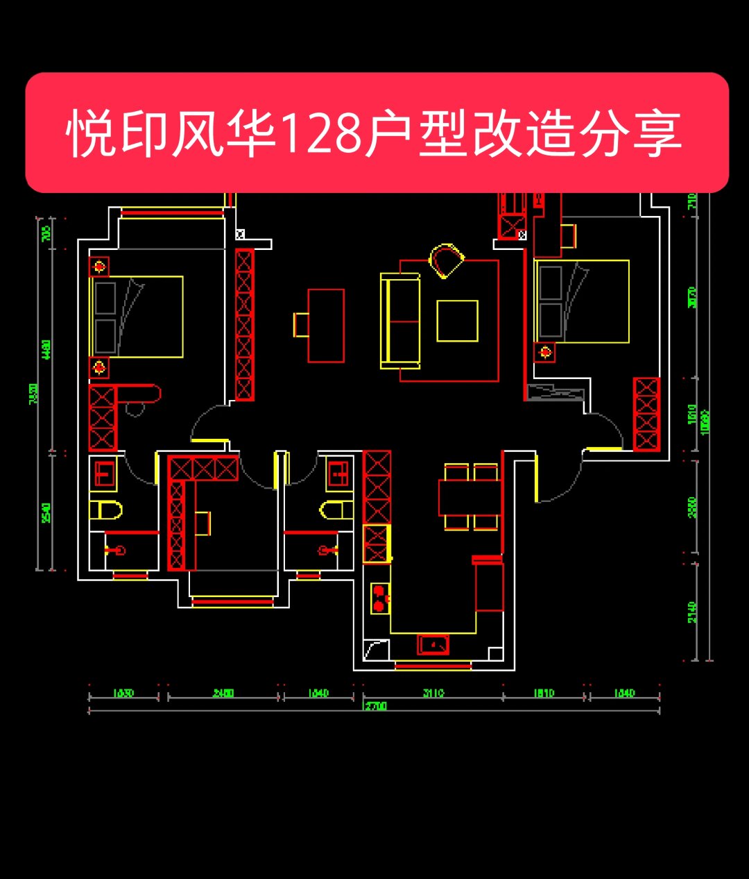 首先厨房间采用无主灯吊顶设计客厅则考虑改用8公分超薄无主灯