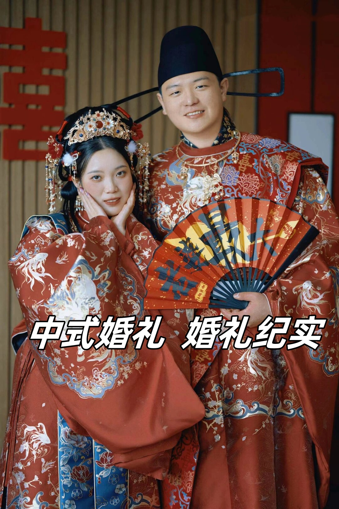 婚礼纪实  每一次为客妹提供服务都像是结下了一段深厚的