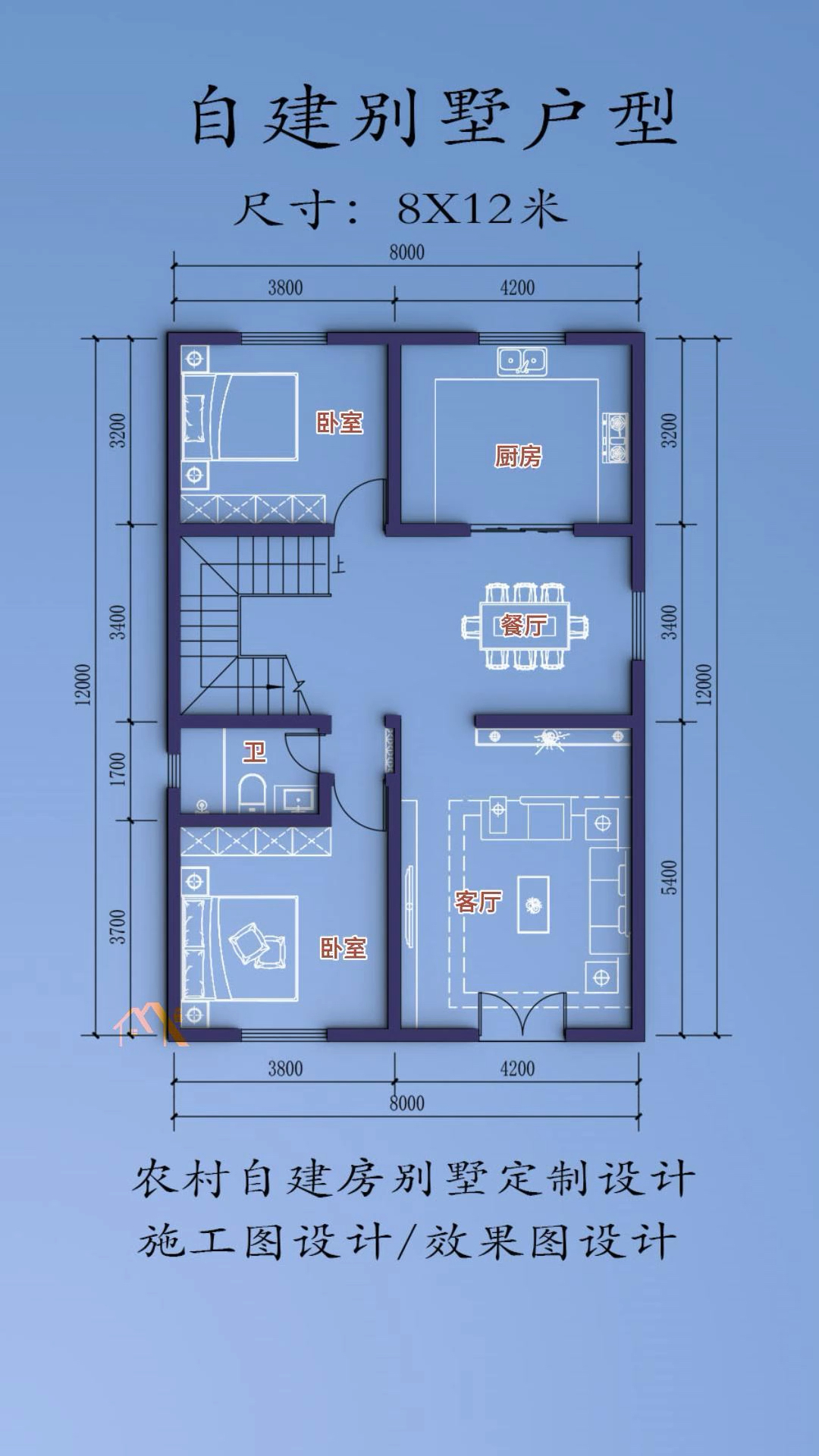 8×10平米自建房设计图图片