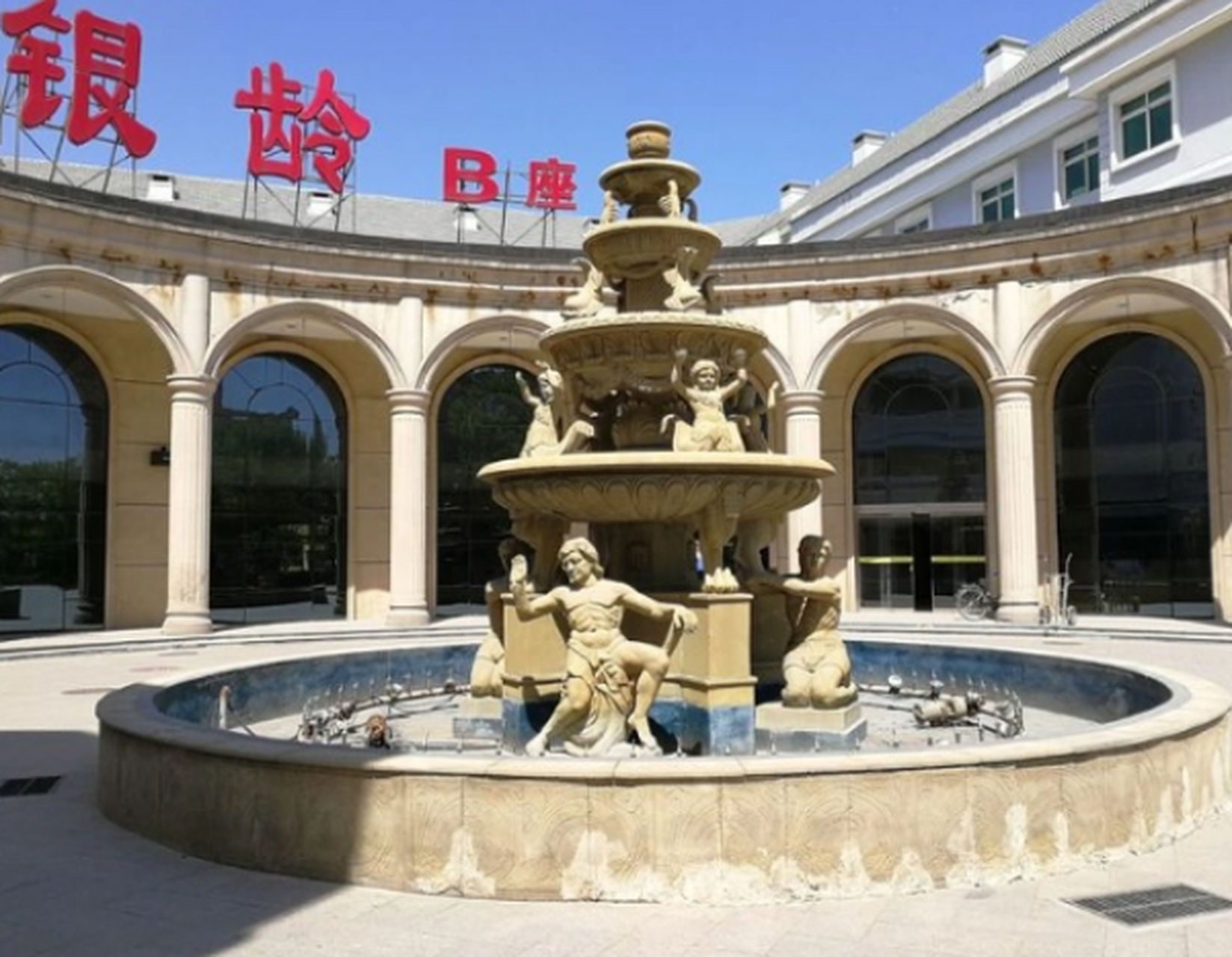北京太阳城银龄老年公寓位于昌平区小汤山温榆河畔,提供全方位的养老