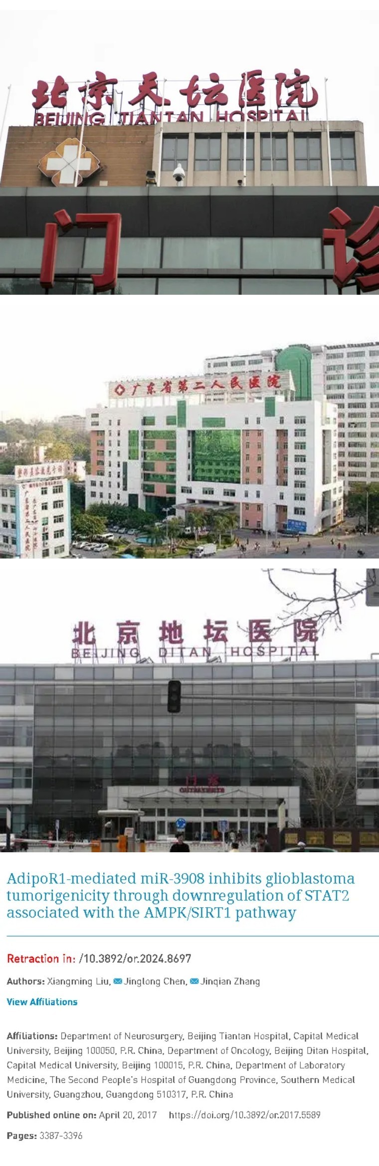 关于北京地坛医院、西城区代帮挂号，服务好速度快的信息