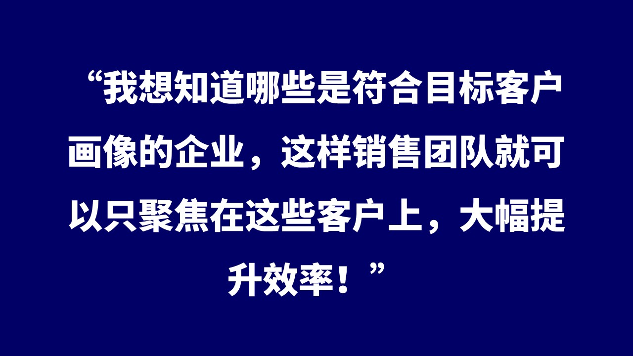 B2B营销太烧钱？ABM让获客成本降低60%！｜ABM大客营销实战（一）