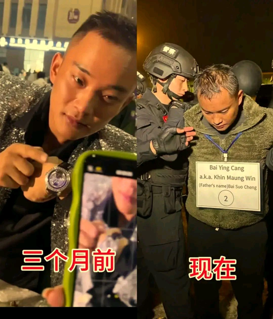 天道有轮回,苍天饶过谁?罪大恶极四大家族没想到也会有今天吧!