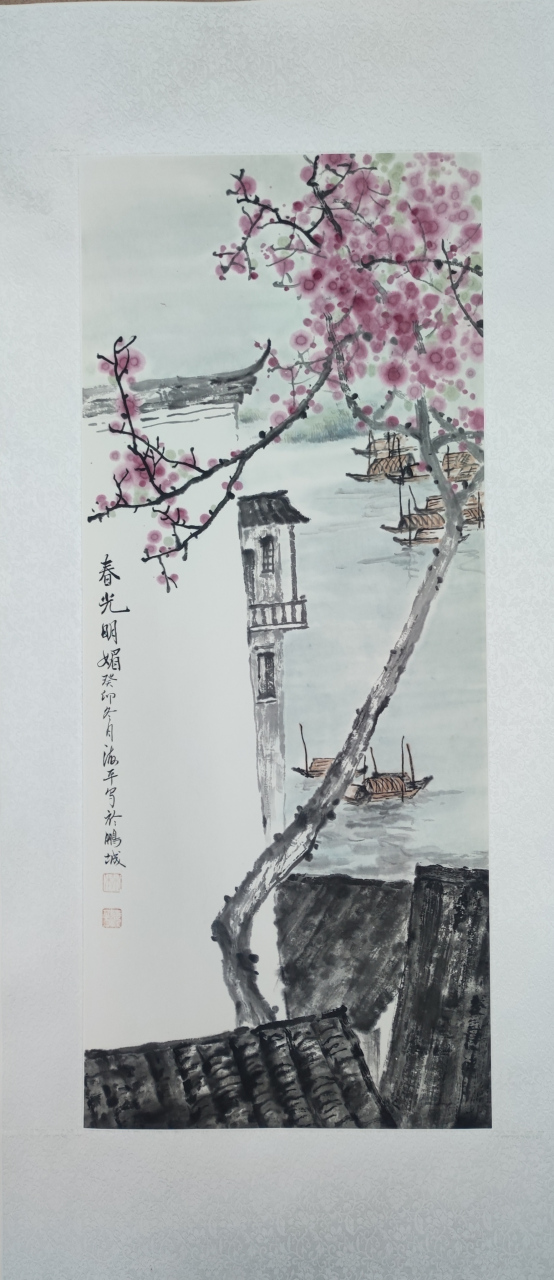 《春光明媚》现代写意国画风景   林海平国画作品