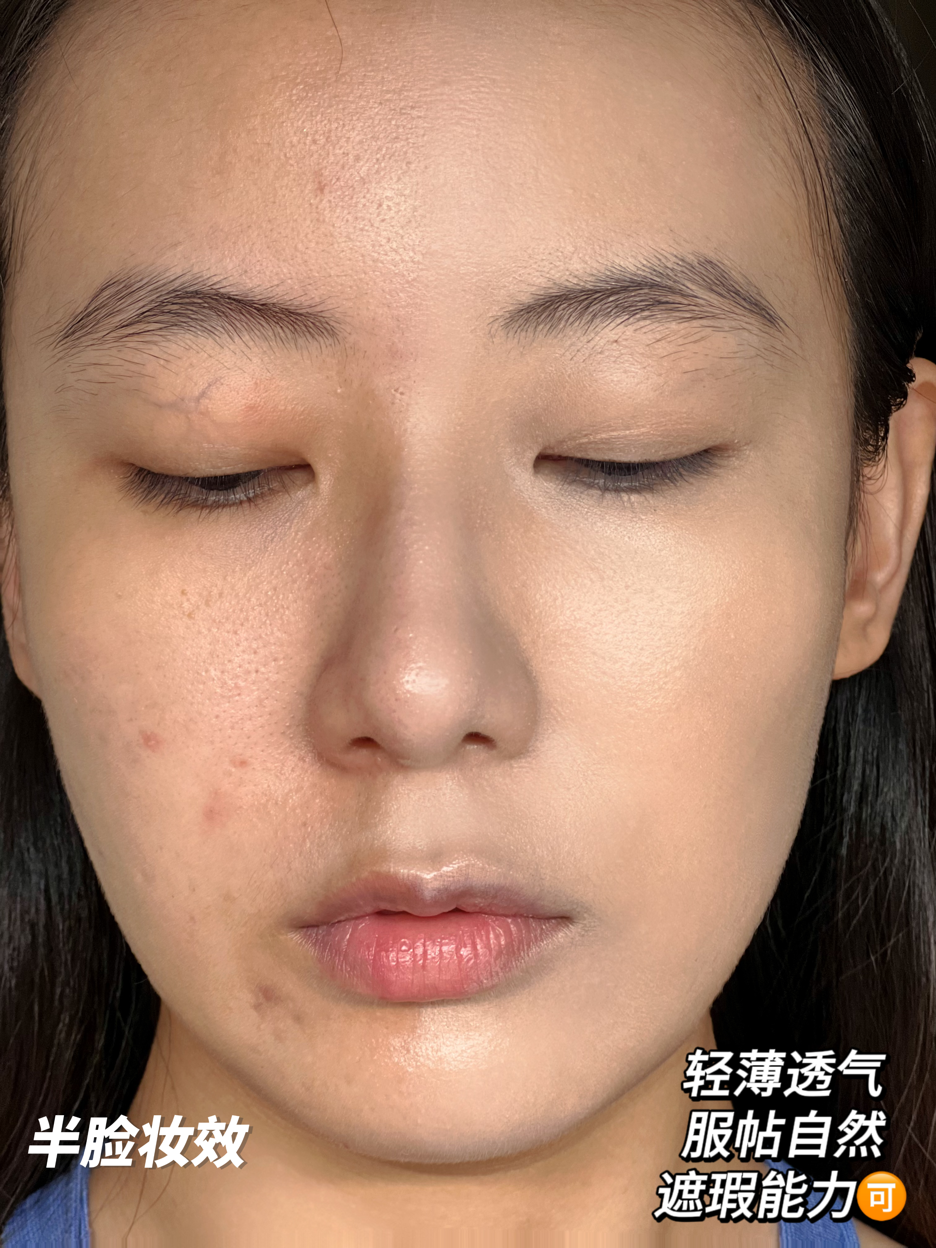 cpb钻光方气垫上脸之后能够呈现好气色轻轻一拍脸上