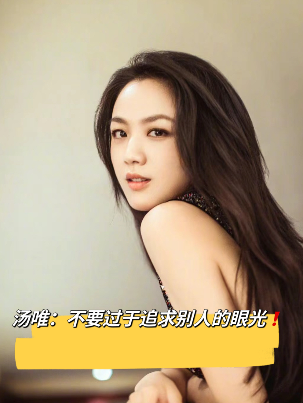 汤唯英文为什么那么好