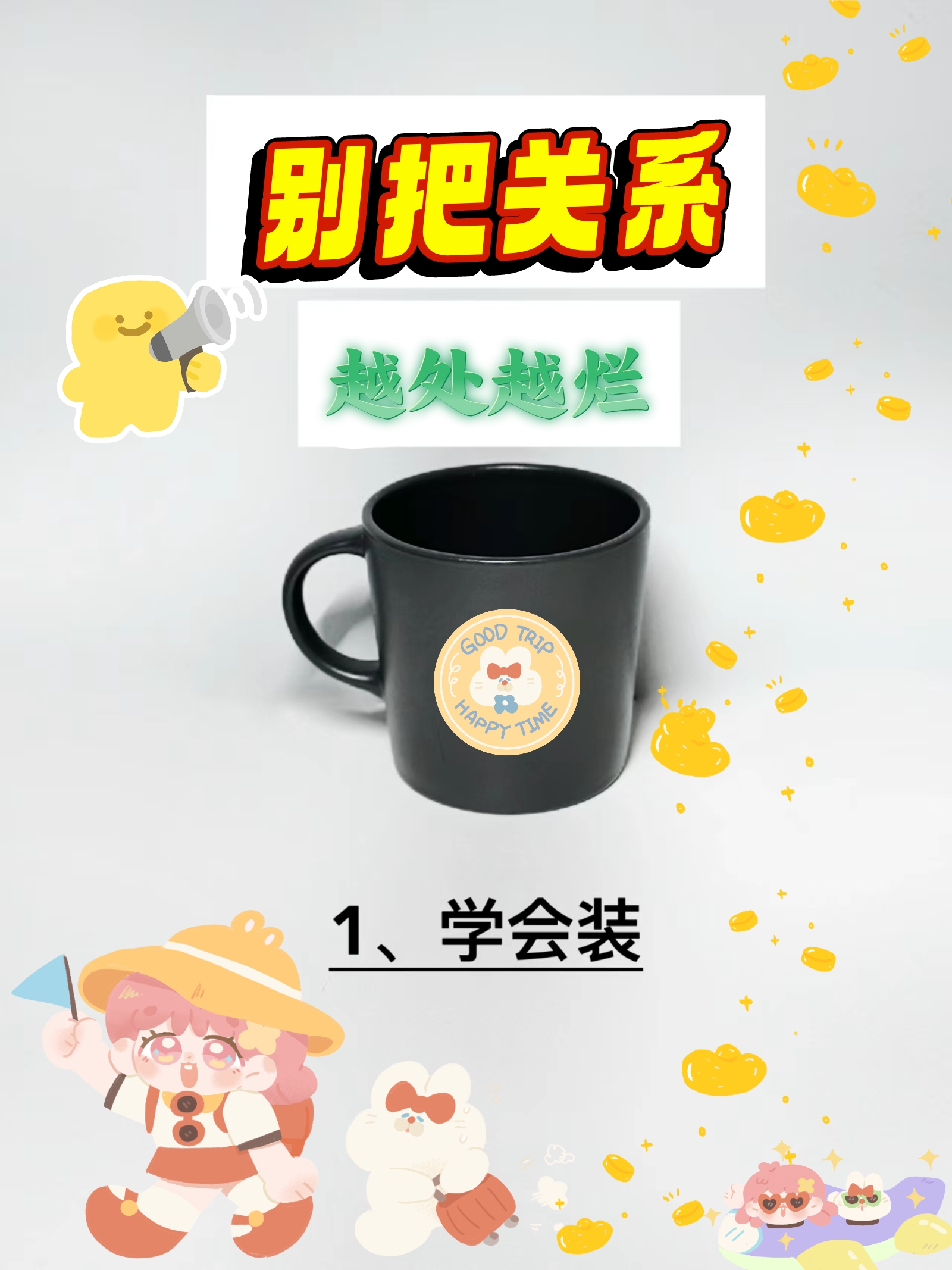 为什么人类需要社交？