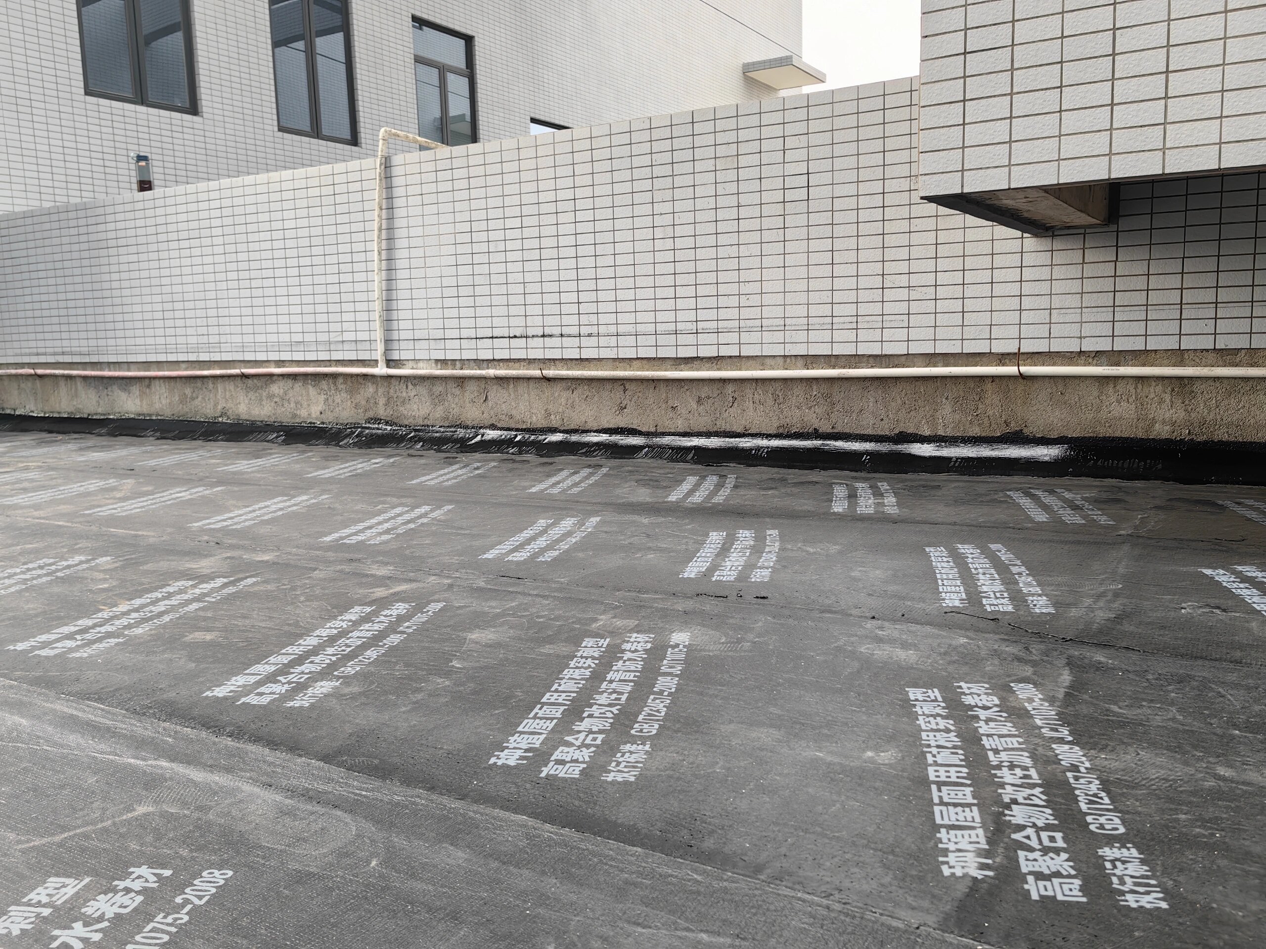 屋面楼顶渗漏水产生的原因及部位