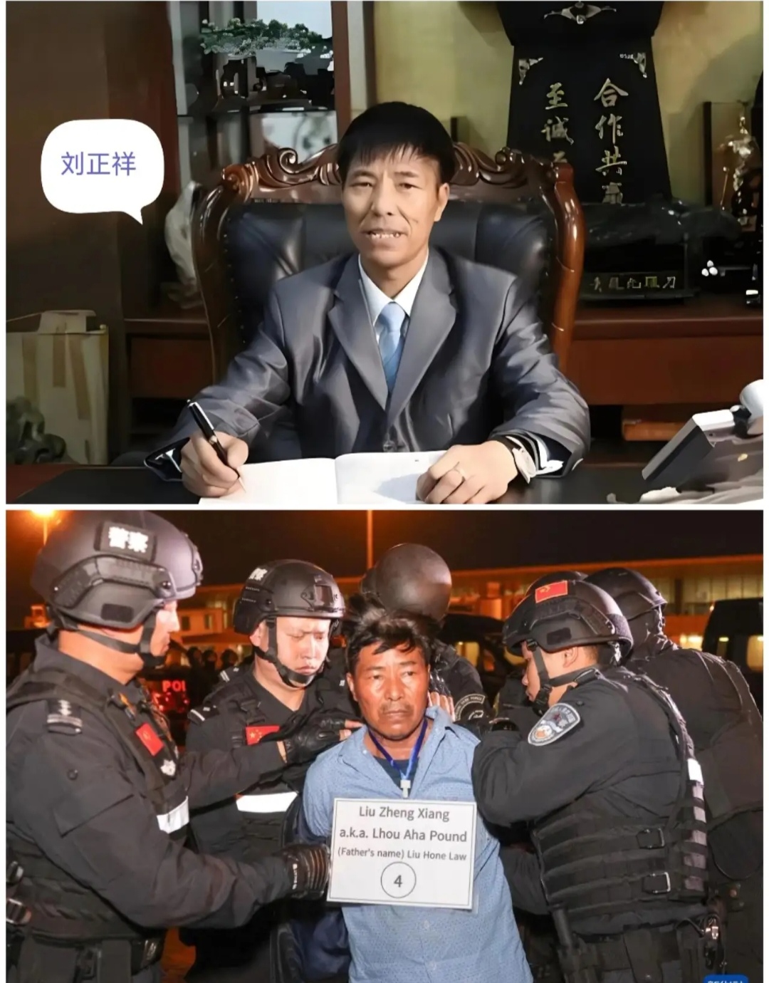 宝哥他们看起来貌似很不开心的样子